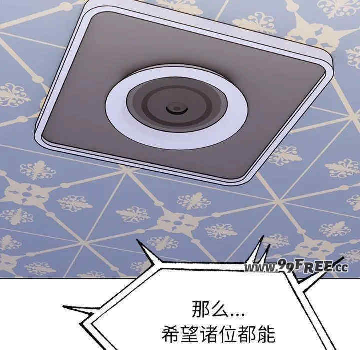 走不出的房间 第二季