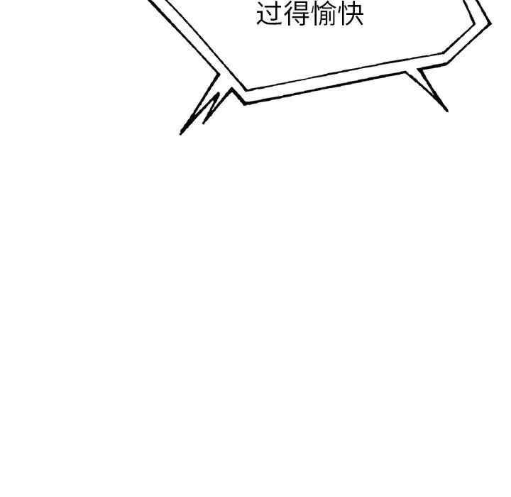 走不出的房间 第二季