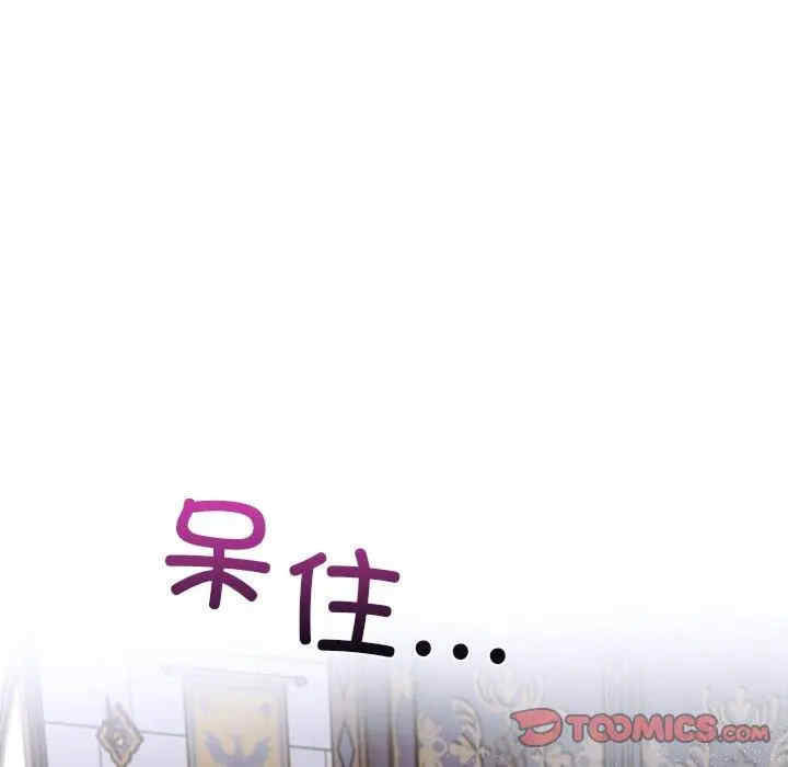 走不出的房间 第二季