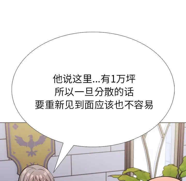 走不出的房间 第二季