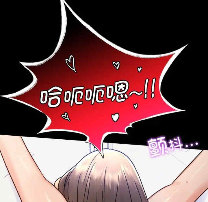 背叛的开始/完美妻子的背叛