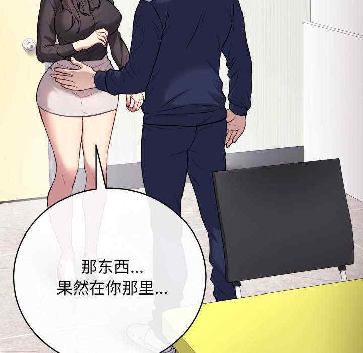 最后的冲刺/冲刺重考班