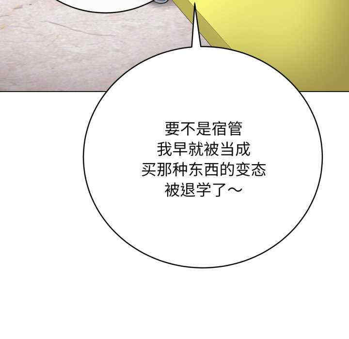 最后的冲刺/冲刺重考班