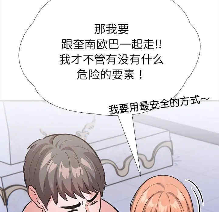 走不出的房间 第二季