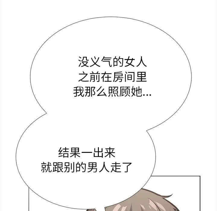 走不出的房间 第二季