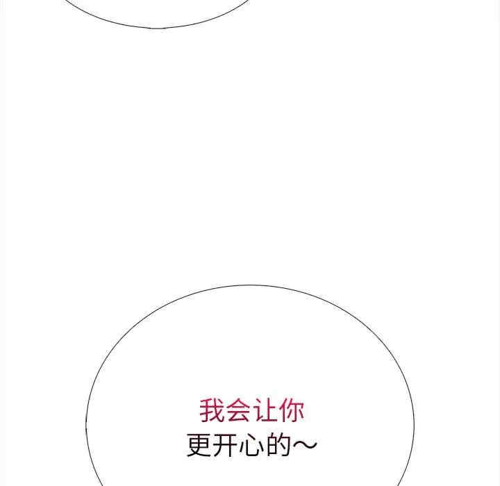 走不出的房间 第二季