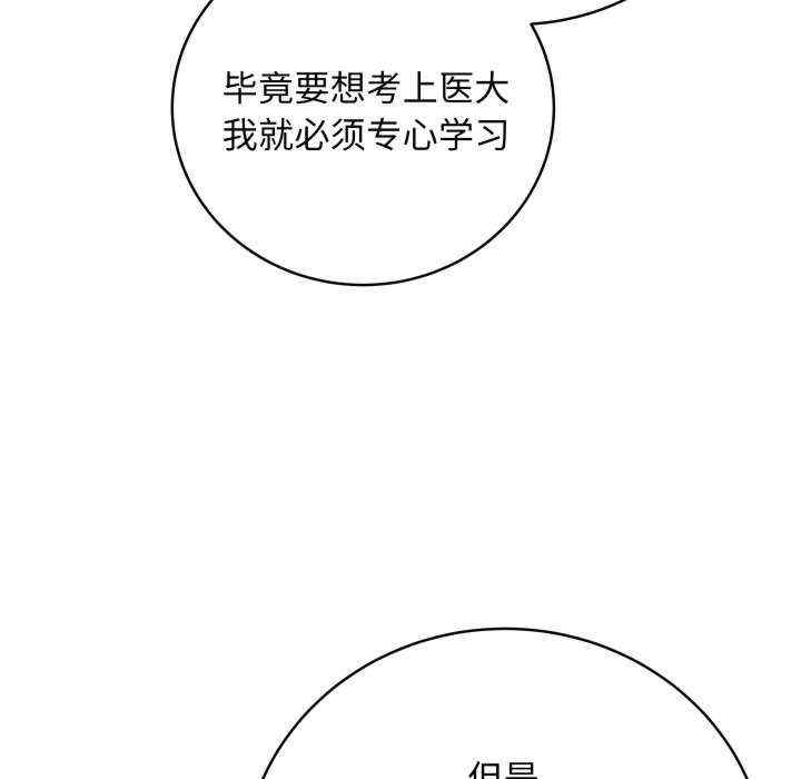 最后的冲刺/冲刺重考班