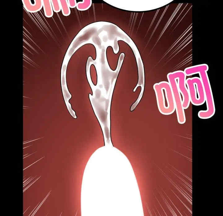 背叛的开始/完美妻子的背叛