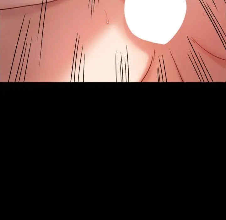 背叛的开始/完美妻子的背叛