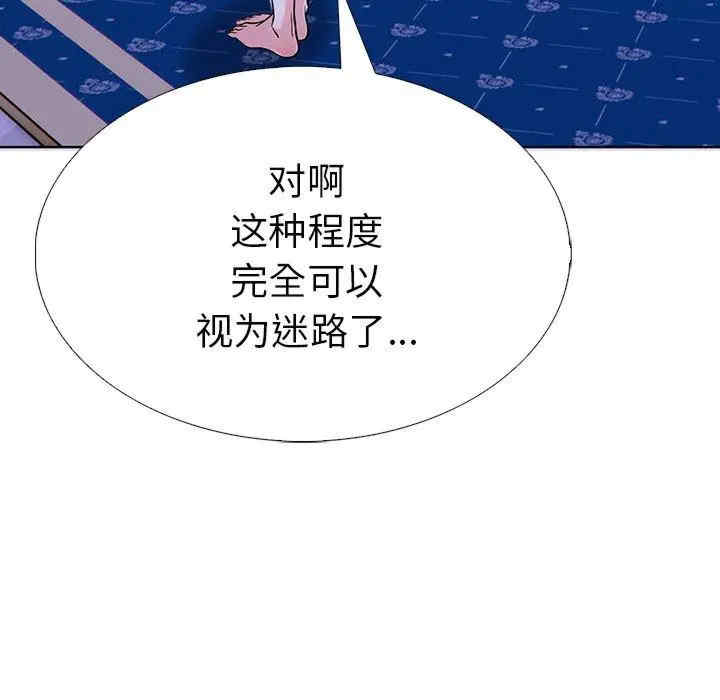 走不出的房间 第二季