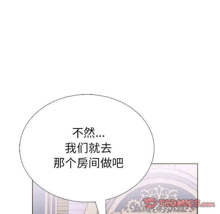 走不出的房间 第二季