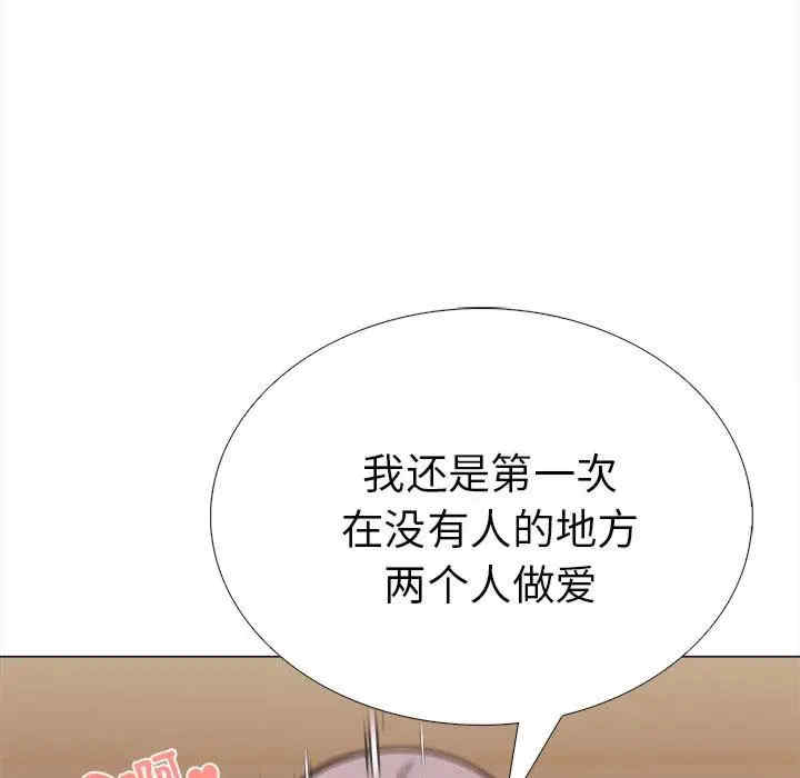 走不出的房间 第二季