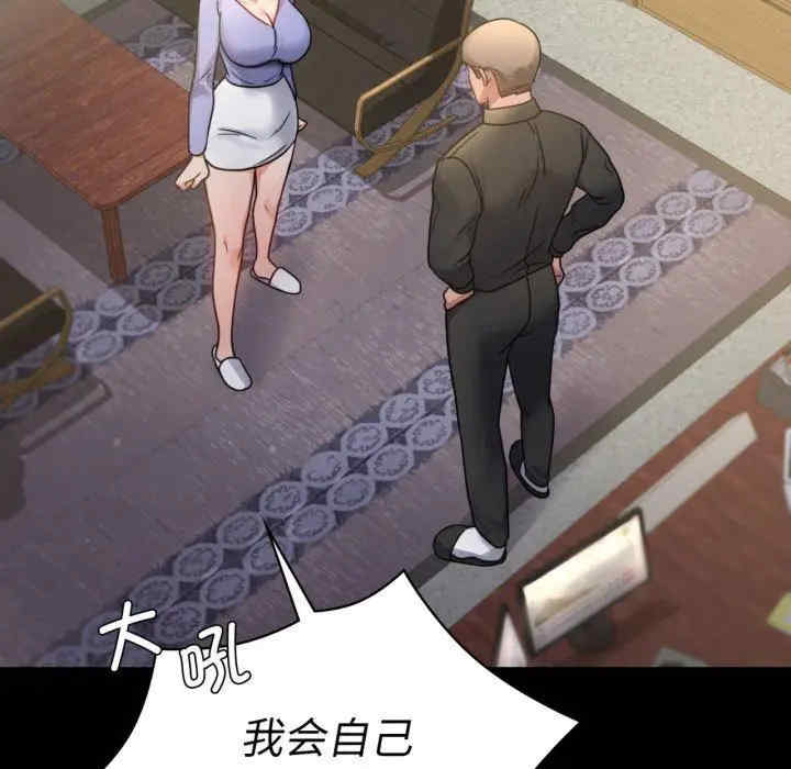 背叛的开始/完美妻子的背叛