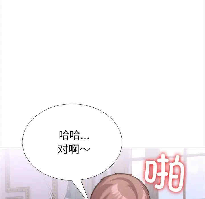 走不出的房间 第二季