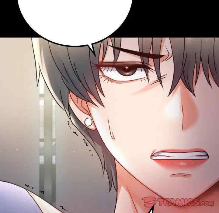 背叛的开始/完美妻子的背叛