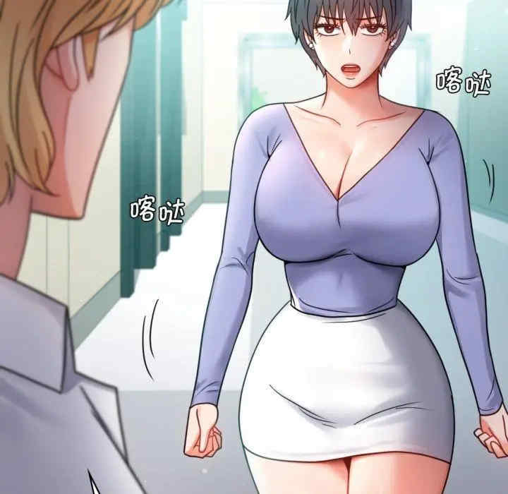 背叛的开始/完美妻子的背叛