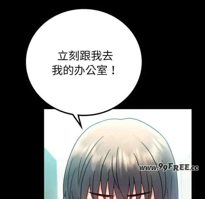 背叛的开始/完美妻子的背叛