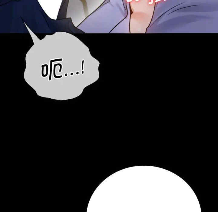 背叛的开始/完美妻子的背叛