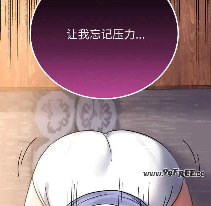 背叛的开始/完美妻子的背叛