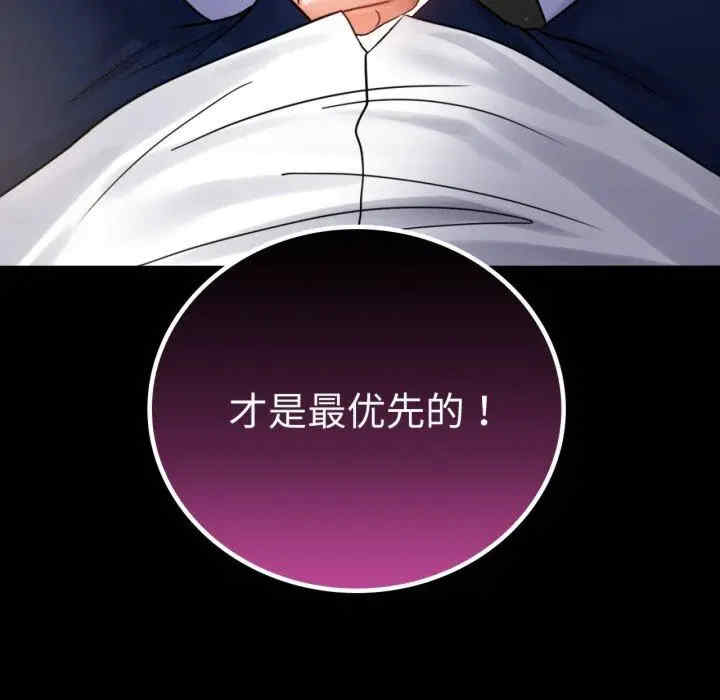 背叛的开始/完美妻子的背叛