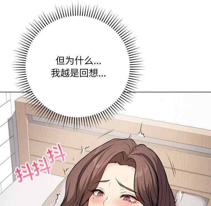 最后的冲刺/冲刺重考班