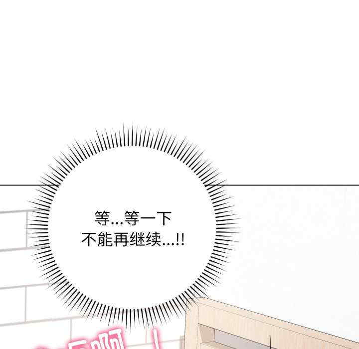 最后的冲刺/冲刺重考班