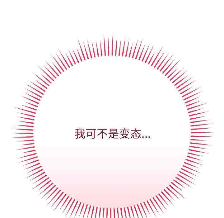 最后的冲刺/冲刺重考班