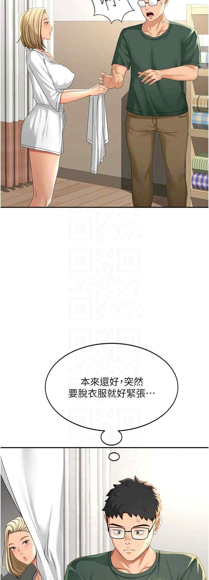 顶加套房的春天