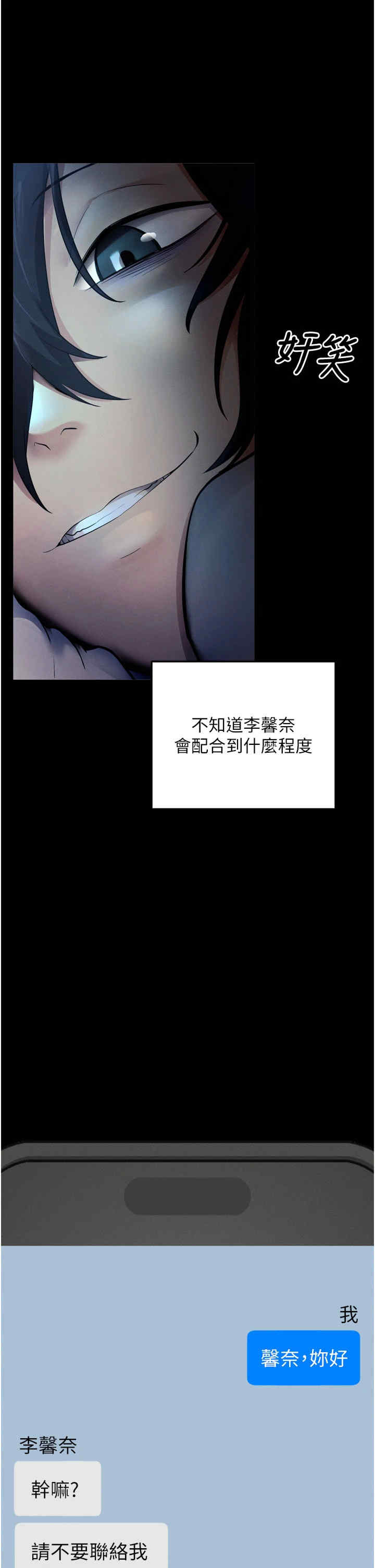 拜脱拜脱App