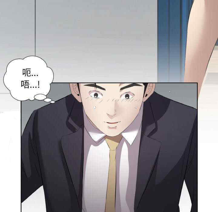 回归单身的继女/别有居心的她