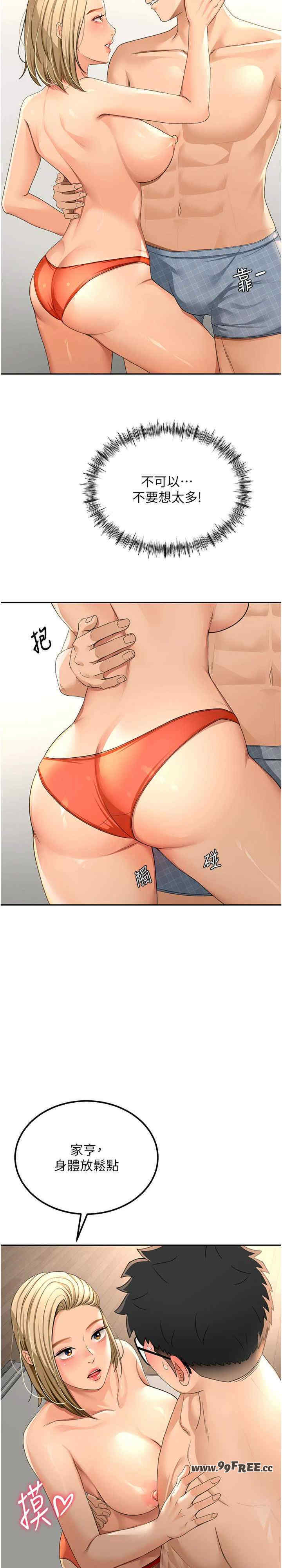 顶加套房的春天