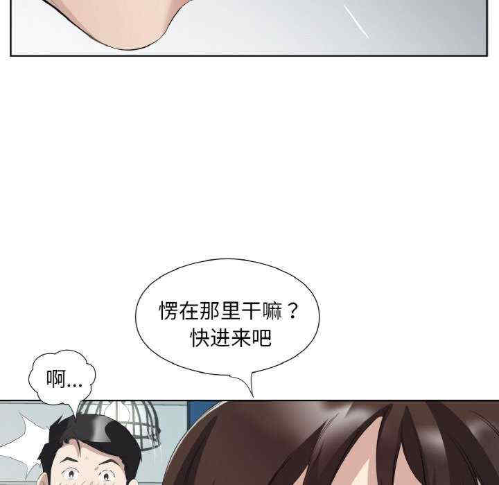 回归单身的继女/别有居心的她