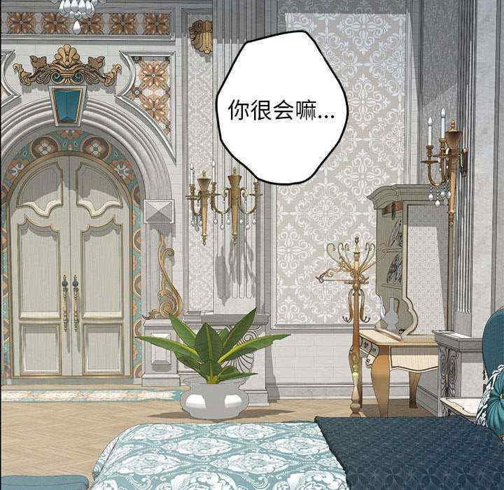 极乐之神/快乐之神