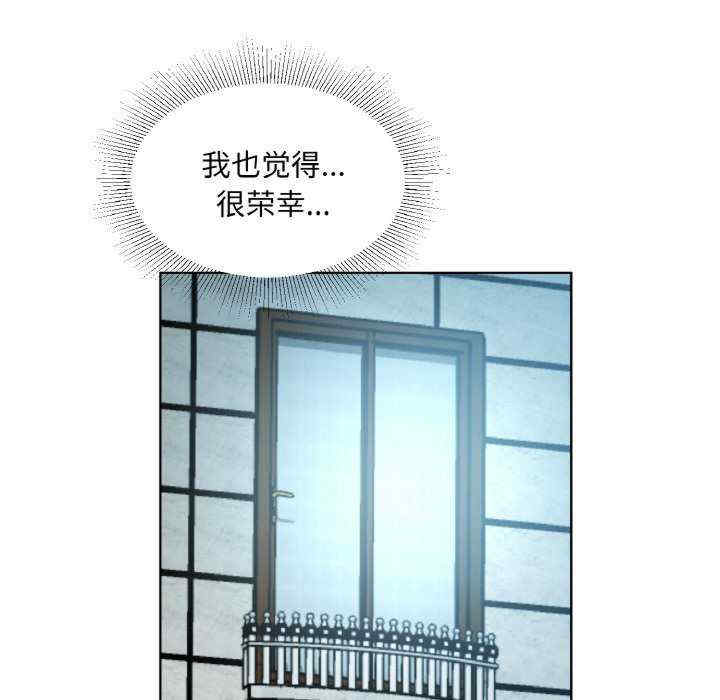 回归单身的继女/别有居心的她