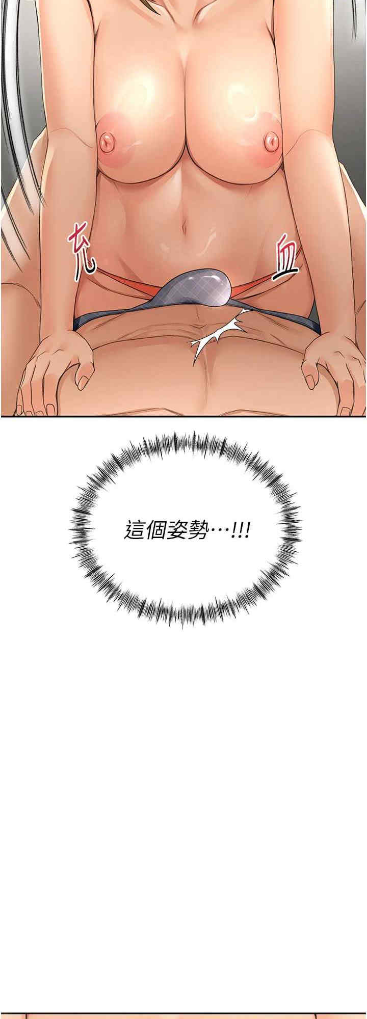 顶加套房的春天