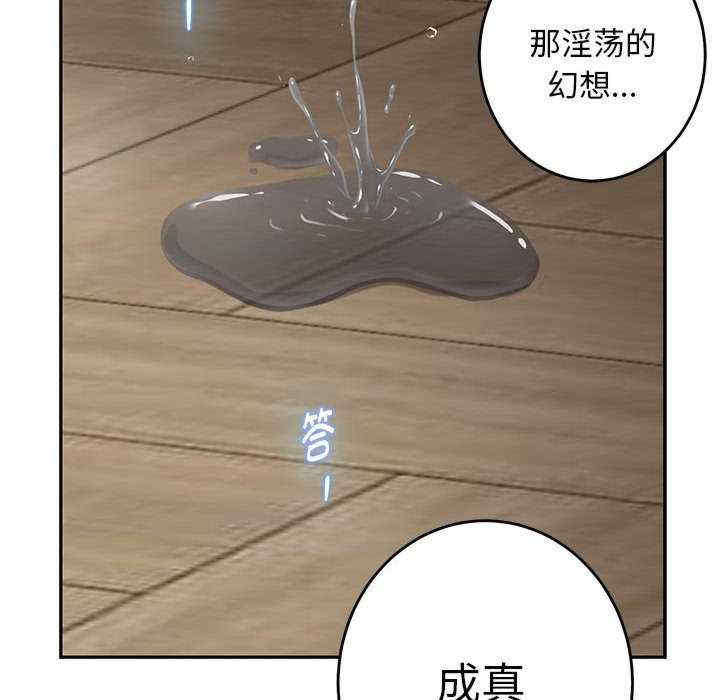 极乐之神/快乐之神