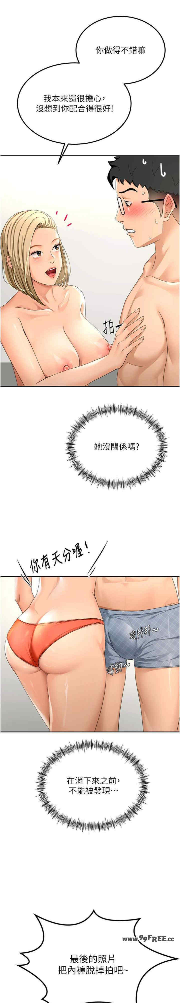 顶加套房的春天