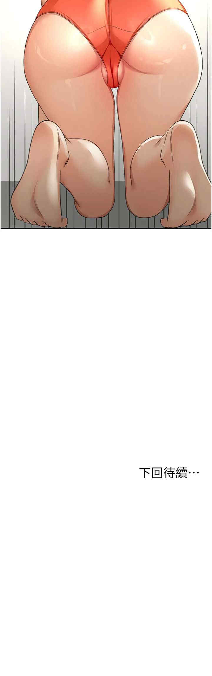 顶加套房的春天