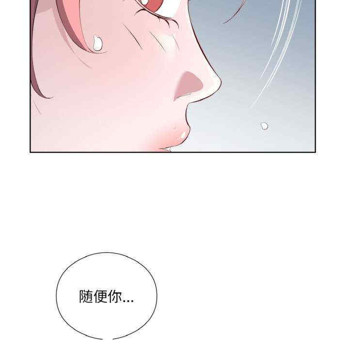 回归单身的继女/别有居心的她