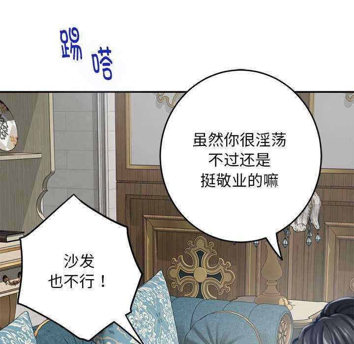 极乐之神/快乐之神