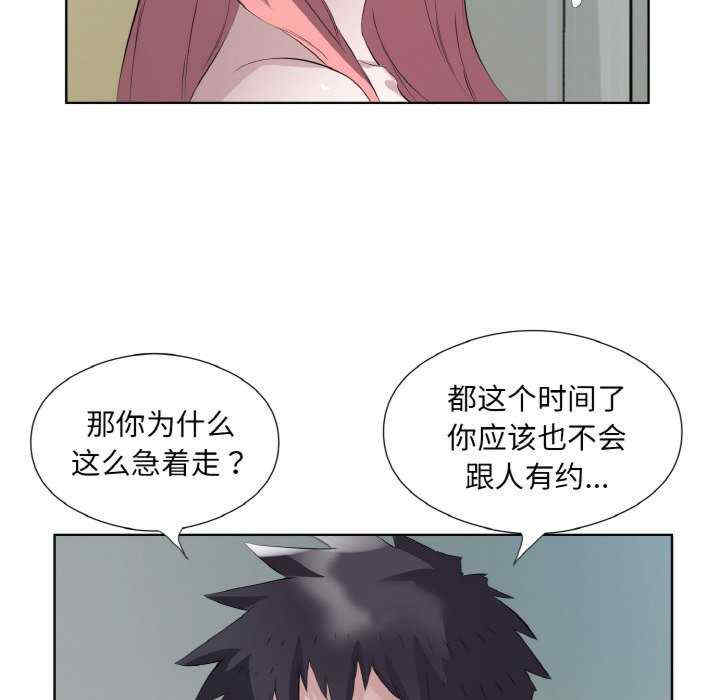 回归单身的继女/别有居心的她