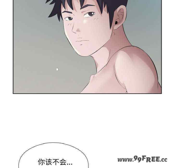 回归单身的继女/别有居心的她