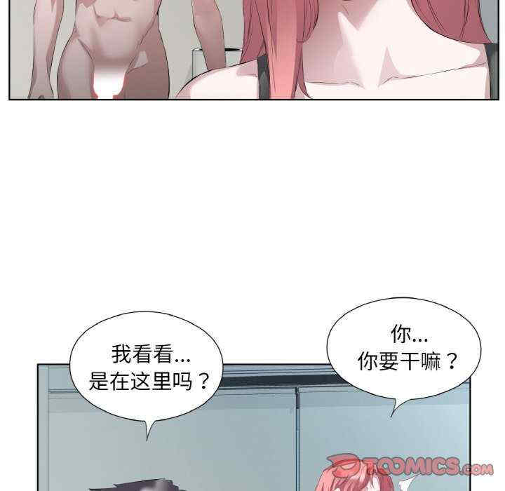 回归单身的继女/别有居心的她