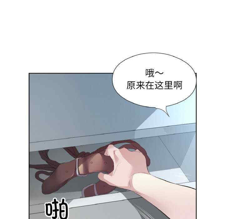 回归单身的继女/别有居心的她