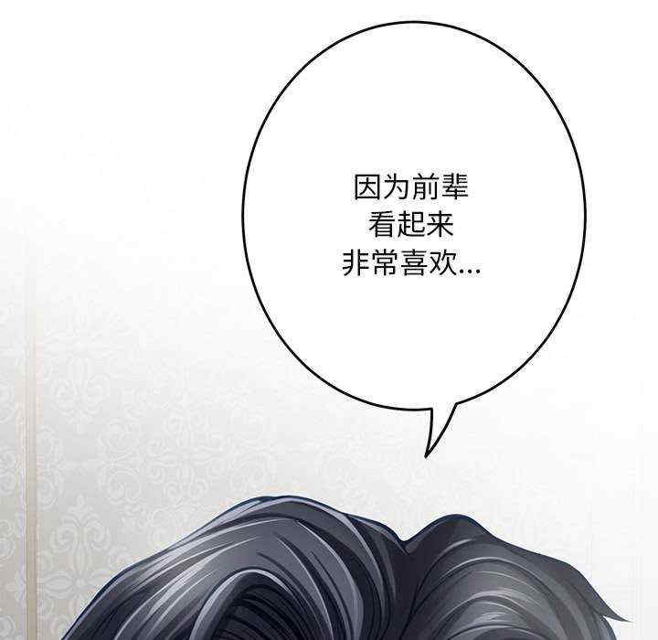 极乐之神/快乐之神