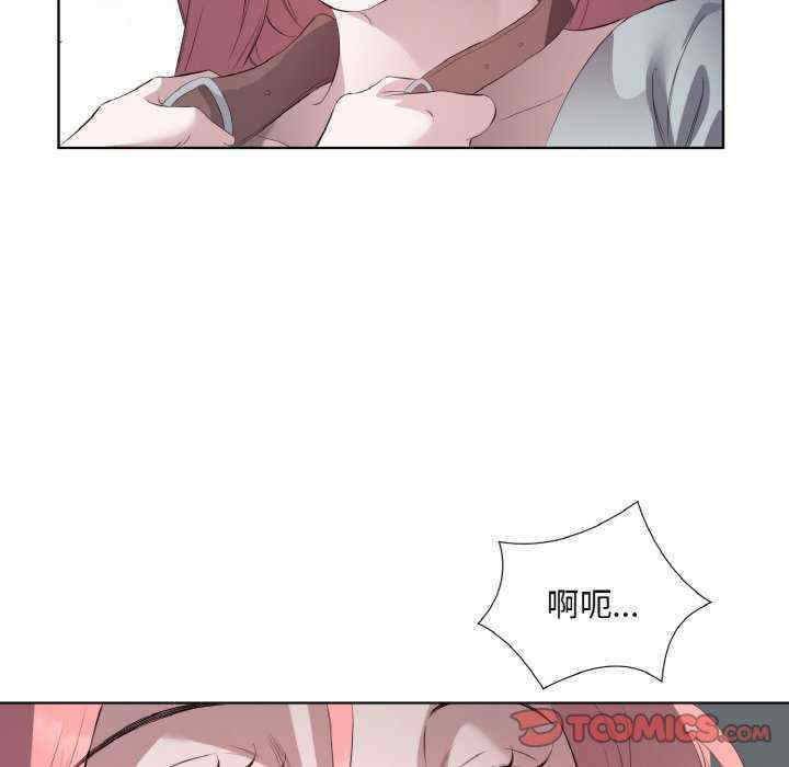 回归单身的继女/别有居心的她