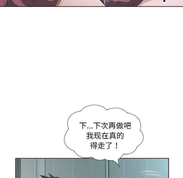 回归单身的继女/别有居心的她