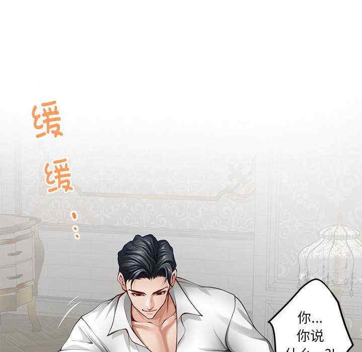 极乐之神/快乐之神