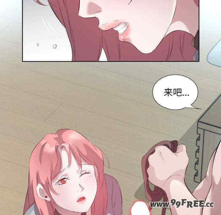 回归单身的继女/别有居心的她