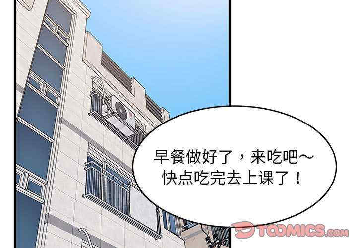 难缠姐妹偏要和我同居/家教住我家